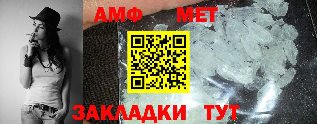 Амфетамин  АМФЕТАМИН Premium  blacksprut онион  Краснознаменск  Вход с VPN 