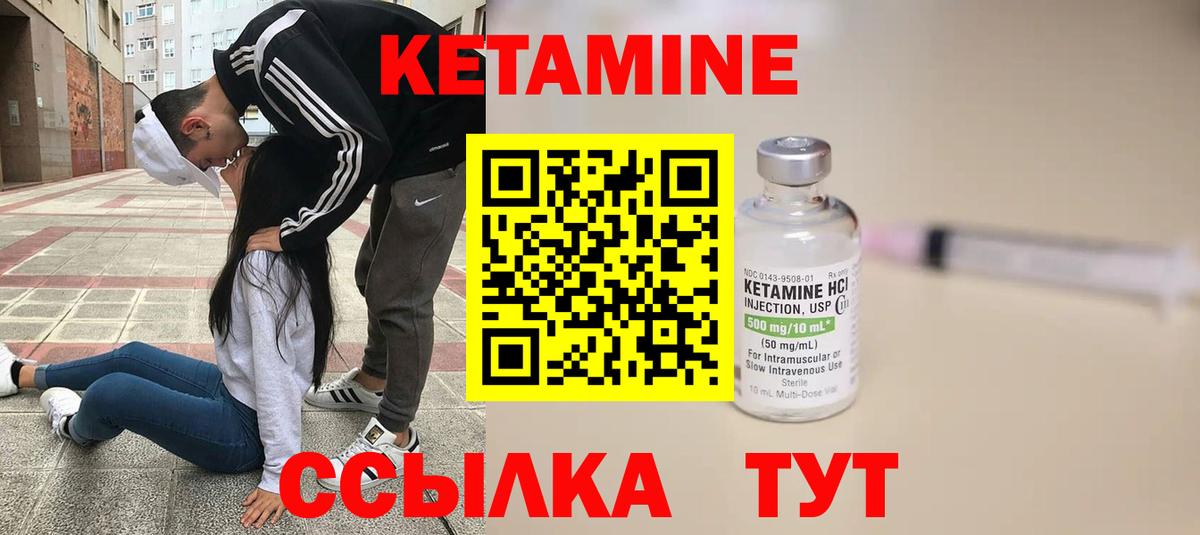 Краснознаменск  МАРИХУАНА  Вход с VPN  Марихуана  КОКАИН  ГАШ  Меф  