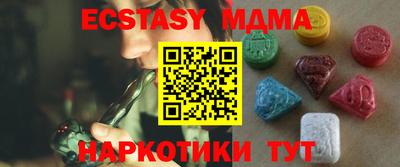 МДПВ Комсомольск-на-Амуре