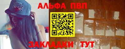 apvp Коммунар