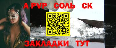 apvp Коммунар