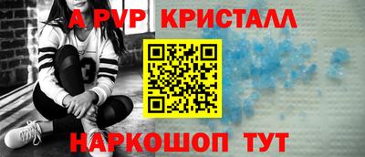 apvp Конаково