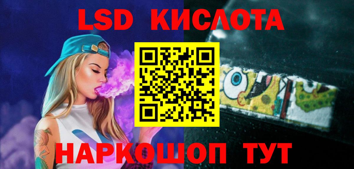 ЛСД экстази ecstasy  Вход с VPN  Краснознаменск  LSD-25 экстази ecstasy 