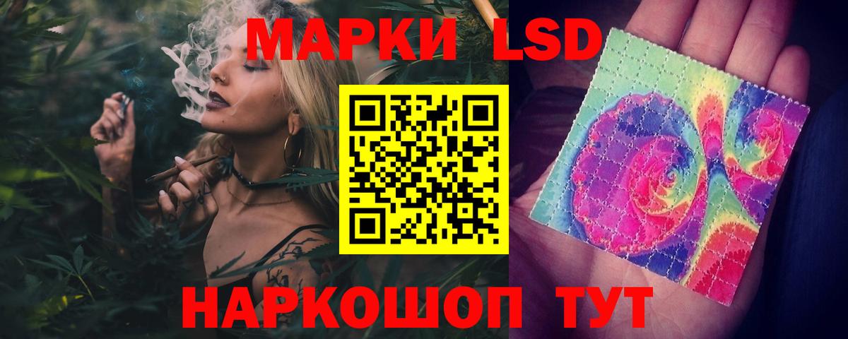 LSD-25 экстази кислота Краснознаменск