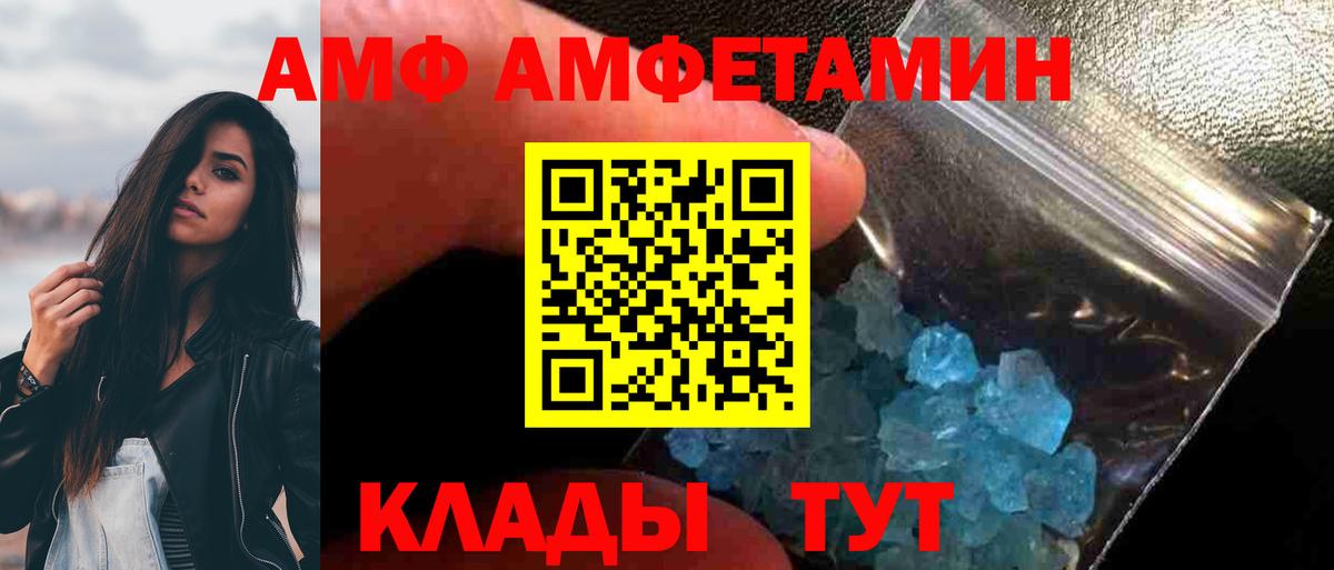 Первитин винт Краснознаменск