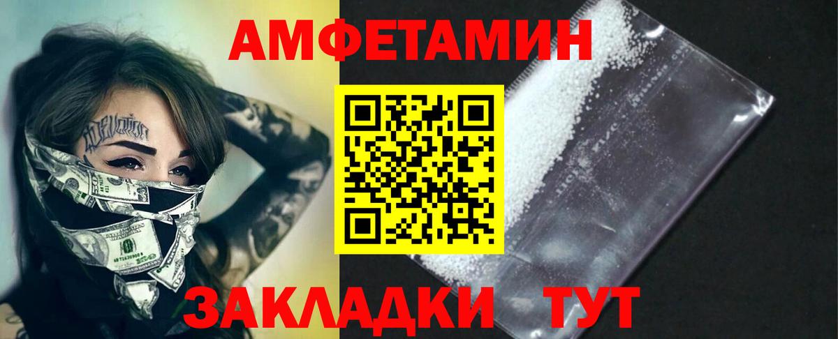 Метамфетамин Декстрометамфетамин 99.9%  Метамфетамин  Краснознаменск  Метамфетамин Декстрометамфетамин 99.9%  Вход с VPN 