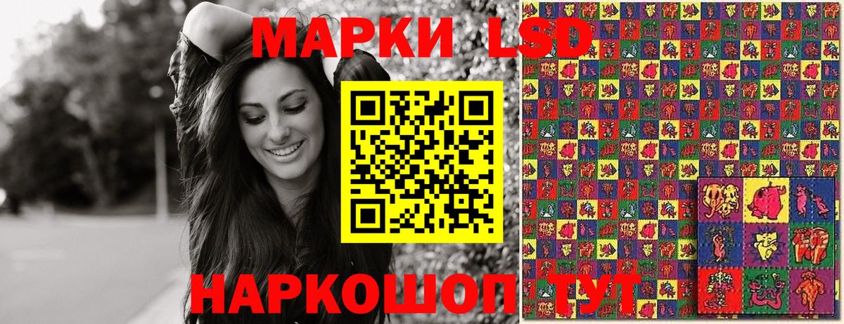 Марки NBOMe 1,8мг Краснознаменск