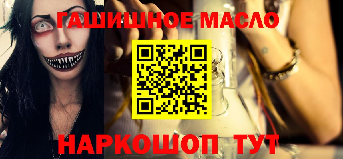 Краснознаменск  где купить наркотик  Вход с VPN  Дистиллят ТГК Wax 