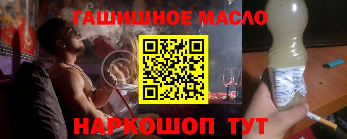 Дистиллят ТГК концентрат Краснознаменск