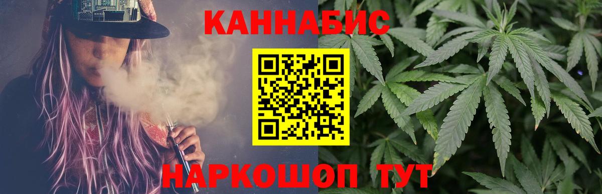 Каннабис AK-47  Бошки Шишки гибрид  Краснознаменск  Конопля конопля  Канабис LSD WEED  Вход с VPN 